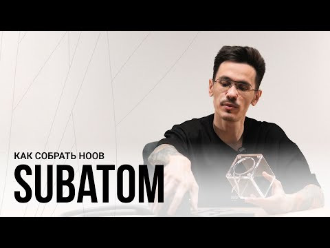 HOOB SUBATOM